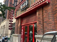-再回首(中天健广场店)