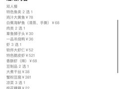-江南原著(中联广场店)