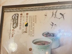 -信行丰炖品皇店(光孝路店)
