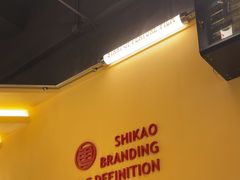 -师烤·豆花烤鱼(广州荔湾扬韬广场店)