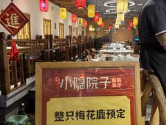 -小隐院子·庭院餐厅(大学城后湖店)