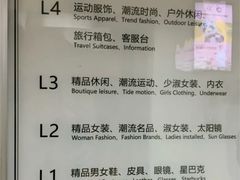 -飞洲国际广场
