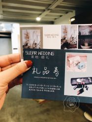 -素格婚礼