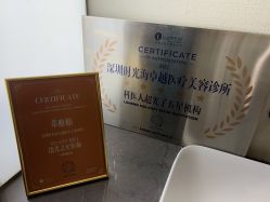 -时光海科学美肤中心