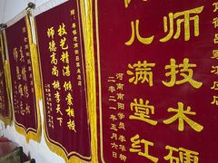 -吕家米皮