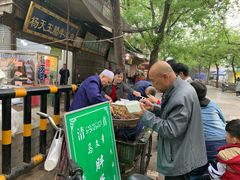 -马文章胖子甑糕(洒金桥店)