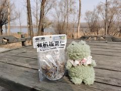 -野鸭湖国家湿地公园