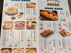 -南京大牌档(中关村店)