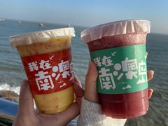 -南澳岛打卡果汁冰公司