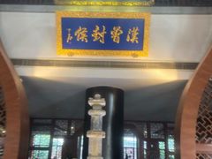 -观唐（国际）度假村温泉