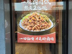 -永和大王(蛙嫩鸡香煲煲鲜·军博店)