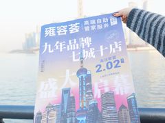 -港汇恒隆广场