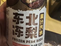 -望京小腰(北京总店)