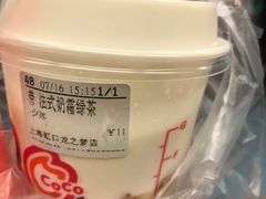 -CoCo都可(虹口龙之梦店)