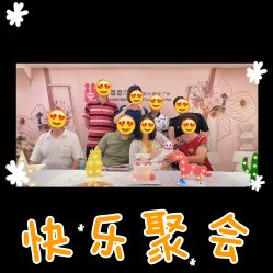 -喜喜月子会所(中酒馆)