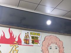 -木兰饭店(市府大路店)