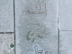 -两江国际影视城