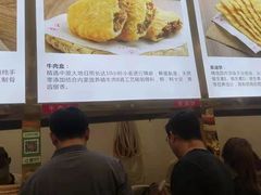 -方中山胡辣汤(成都首店)