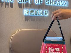 -陕拾叁-西安糕点(大雁塔店)