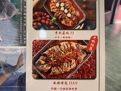 -鱼羊宴烤鱼羊蝎子烧烤(怡馨家园店)