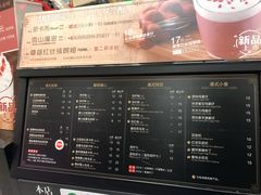 -桂桂茶(滨江百联店)