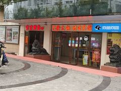 -重庆巴渝火锅(钟家村店)