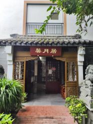 -莲生母婴月子中心(清水河公园店)
