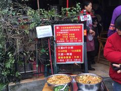 -左撇子私房面