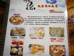-凯盈阁·顺德私房菜·桑拿鸡