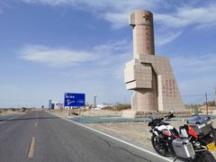 -三五九旅屯垦纪念馆