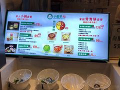 自助调料区-盒马鲜生(文景博乐里购物广场店)
