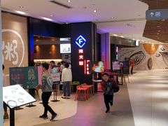 -兰岛广场(白沙路店)