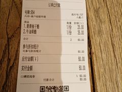 -宝珠奶酪(长宁金虹桥店)