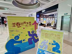 -KKV(东莞海德汇一城店)