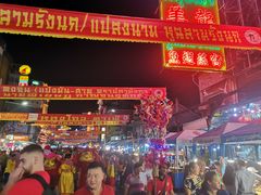 -唐人街(耀华力路)