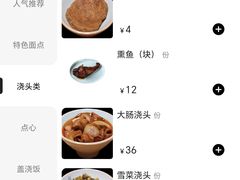 -沈大成(南京东路店)