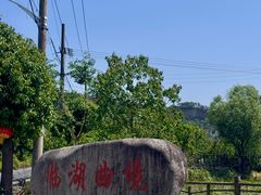 -白塔湖国家湿地公园