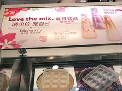 -哈根达斯(武汉天地店)