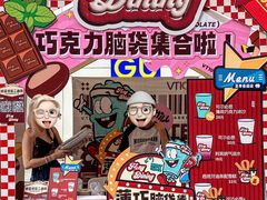 -VT101维多利广场