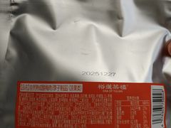 -裕莲茶楼(南京江北虹悦城店)