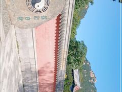 -青岛崂山太清宫