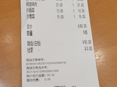 -虹梅食堂·爱蝦乃家