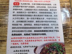 -嘟享吃重庆鸡公煲(五一店)