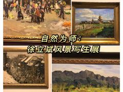 -中国艺术研究院油画院