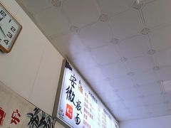 -宋师傅安徽板面(留学路店)