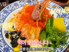 融雪流芝赤虾蟹脚饭-达摩食堂(仓山万达店)