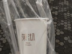 -茉沏(万科美好广场店)