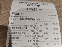 -Maxpoint Kitchen 西餐咖啡(乐峰广场店)