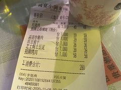 -蜀宴小调·精致家常菜(来福士店)
