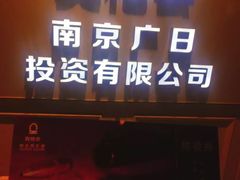 -真枪会射击俱乐部(河西中央公园店)
